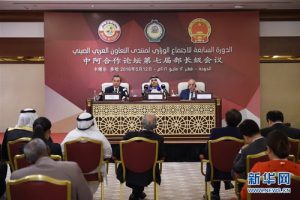 Chinese Foreign Minister Wang Yi, Qatari Foreign Minister Sheikh Mohammed Bin Abdulrahman Bin Jassim Al-Thani, and Secretary General of the League of Arab States Nabil El Araby address a press conference after the 7th Ministerial Meeting of the China-Arab States Cooperation Forum held in Doha, Qatar, on 16 May 2016. Photograph courtesy of the Chinese Ministry of Foreign Affairs.