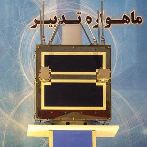 Iran University of Science and Technology's Tadbir imaging satellite. Photograph courtesy of ISNA.